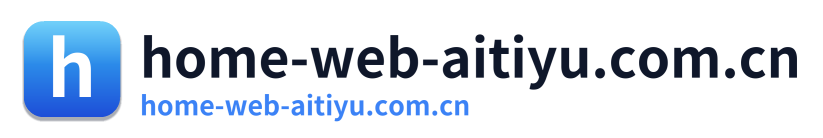 home-web-aitiyu.com.cn